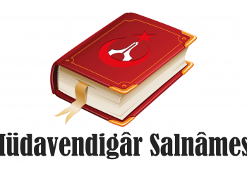 Emet’in 120 Yıl Önceki Durumu